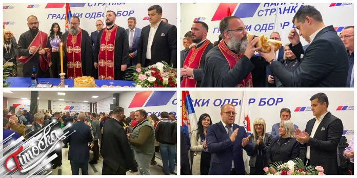 Градски одбор Српске напредне странке у Бору обележио Свету Петку резањем славског колача Градски одбор Српске напредне странке у Бору обележио Свету Петку резањем славског колача