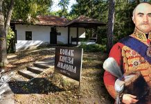 Конак кнеза Милоша у Брестовачкој Бањи – спој прошлости и садашњости на једном месту (ФОТО + ВИДЕО) Конак кнеза Милоша у Брестовачкој Бањи – спој прошлости и садашњости на једном месту