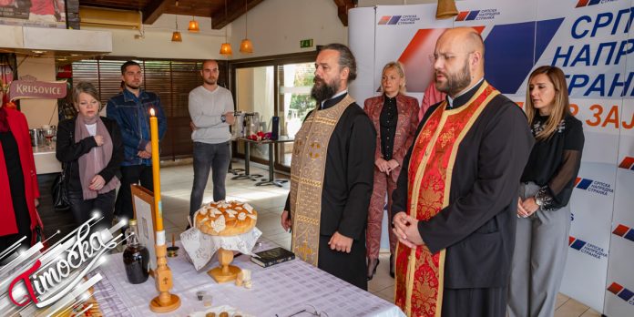 Српска напредна странка у Зајечару обележила страначку славу Свету Петку Српска напредна странка у Зајечару обележила страначку славу Свету Петку