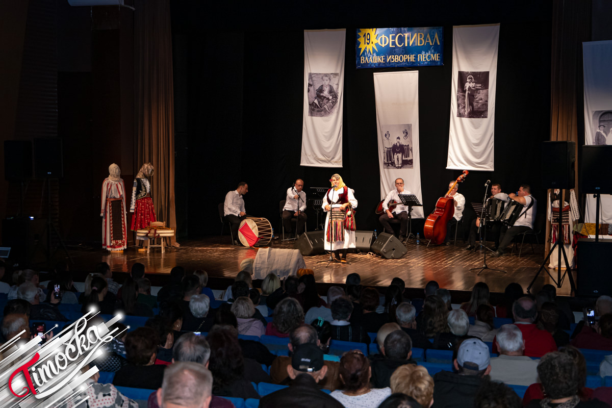 Традиција Влаха чува се кроз песму: У Бору одржан 19. Фестивал влашке изворне песме