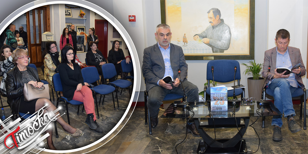 Зајечарској публици представљен часопис за аудио-визуелне комуникације &bdquo;Агон&rdquo;