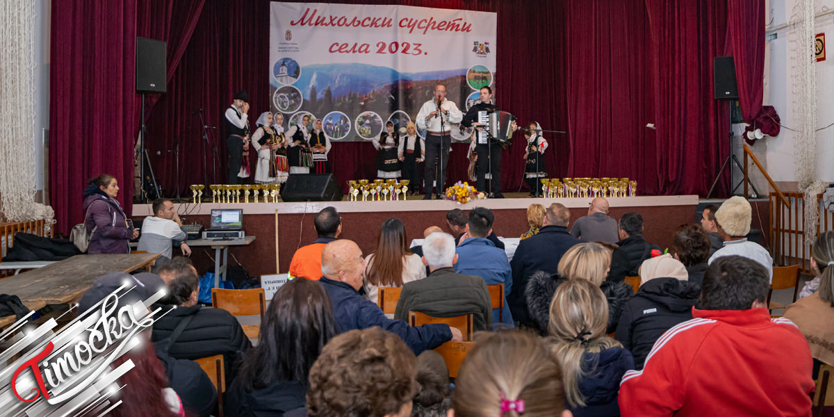 Богата културна баштина представљена на „Михољским сусретима села” у Метовници