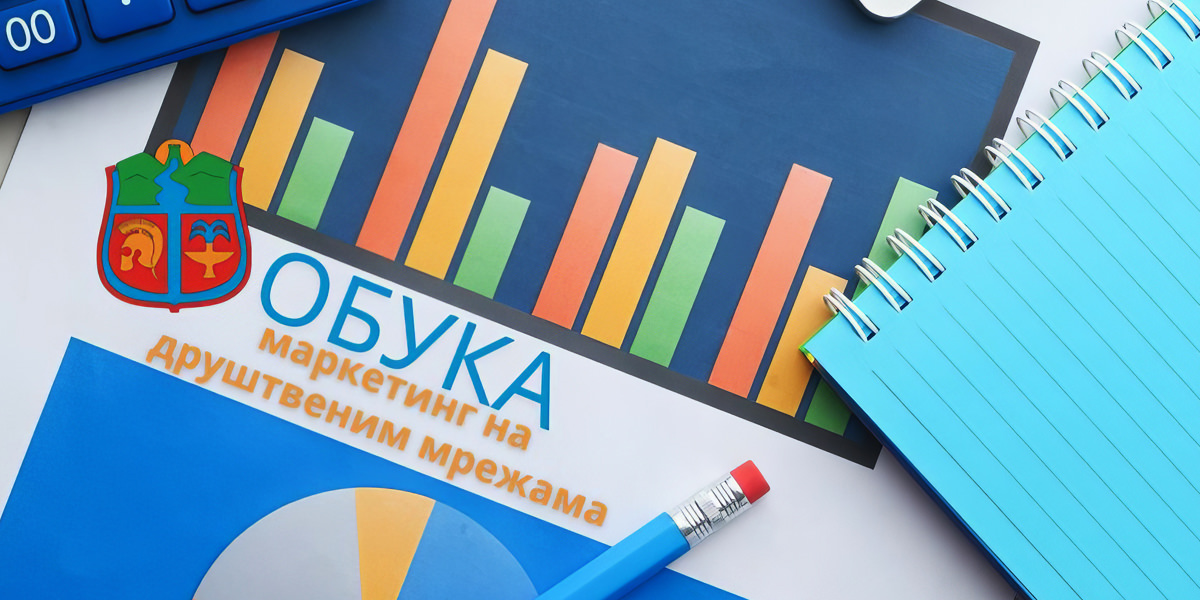 Канцеларија за младе града Зајечара: Ускоро обука &bdquo;Маркетинг на друштвеним мрежама&rdquo;