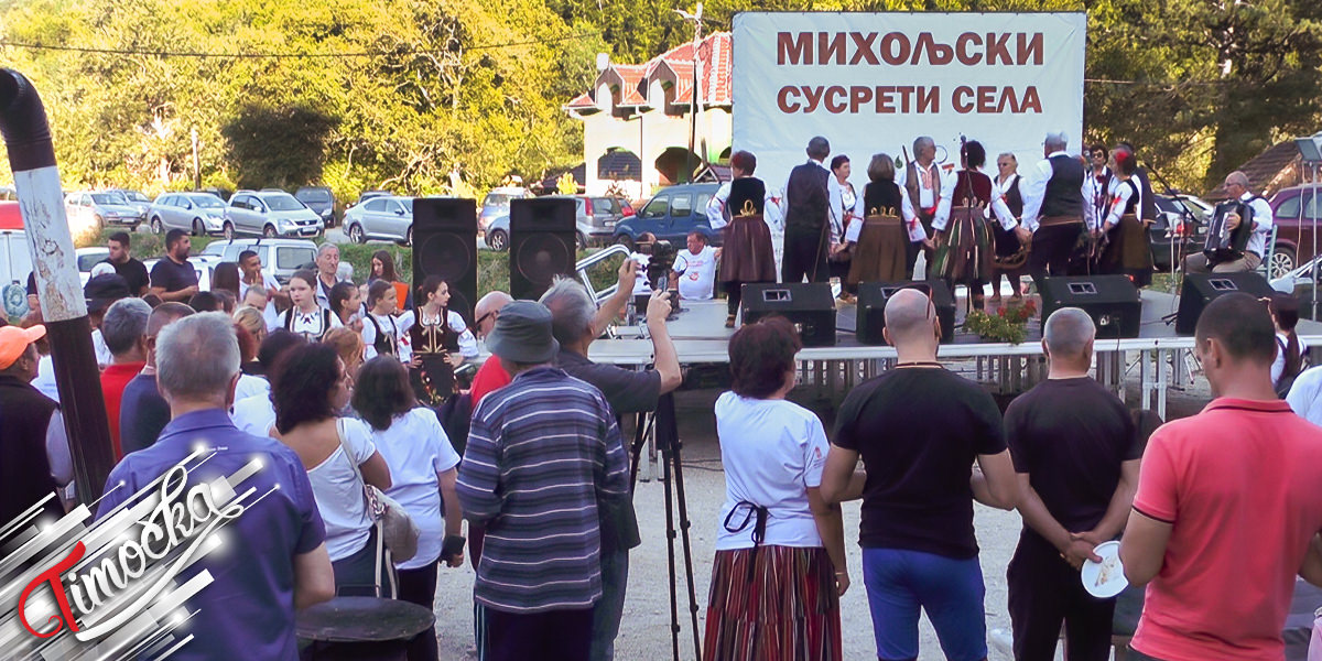 Манифестација „Михољски сусрети села” одржана у књажевачком селу Црни Врх