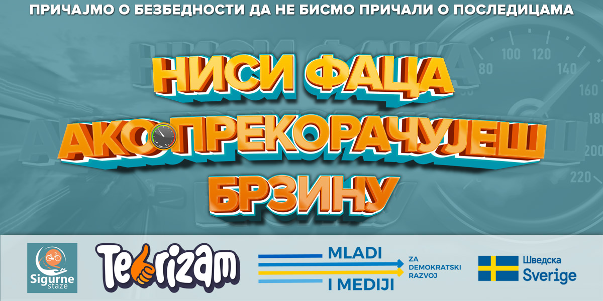 Борски средњошколци поручују: Ниси фаца ако прекорачујеш брзину!