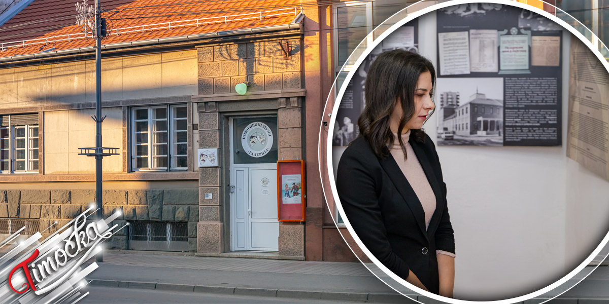 Ново стециште културног живота у Зајечару &ndash; Позоришни музеј
