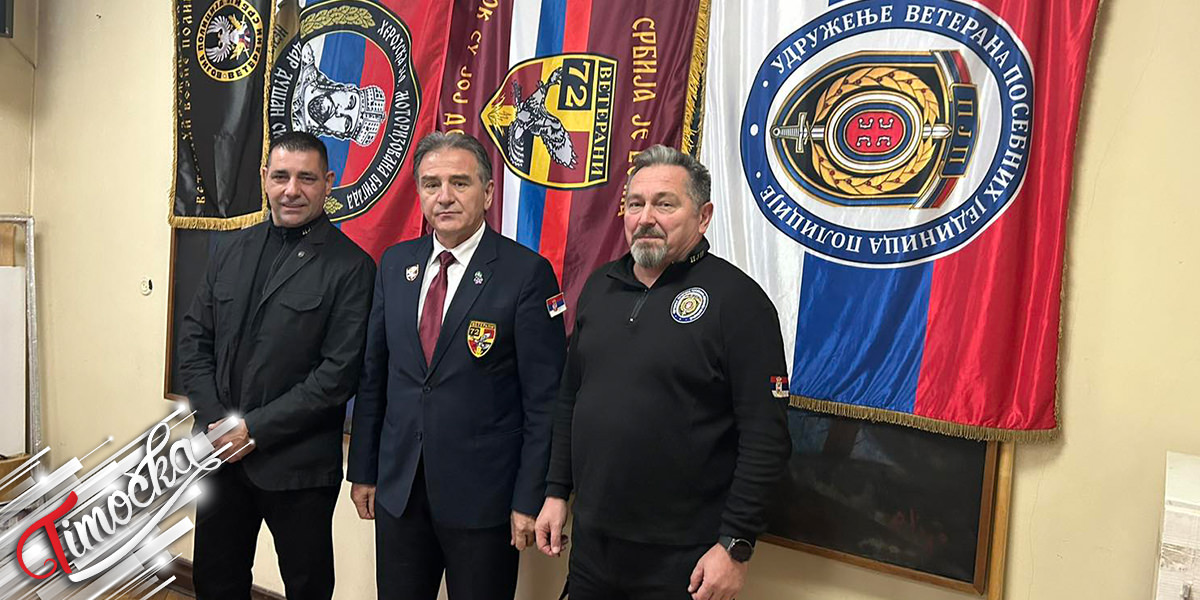 Predstavnici NSP KC Zajecar i Udruzenja veterana PJP prisustvovali svecanoj izbornoj sednici u Beogradu