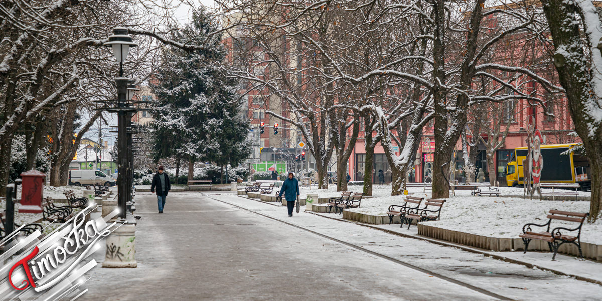Град Зајечар – Снег Град Зајечар – Снег
