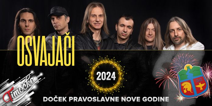 Група „Освајачи” – Дочек православне Нове године у Зајечару Група „Освајачи” – Дочек православне Нове године у Зајечару