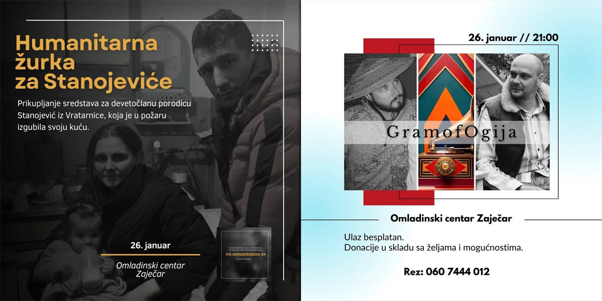Хуманитарна журка &bdquo;ГрамофОгија&rdquo; за помоћ породици Станојевић 26. јануара у Омладинском центру у Зајечару
