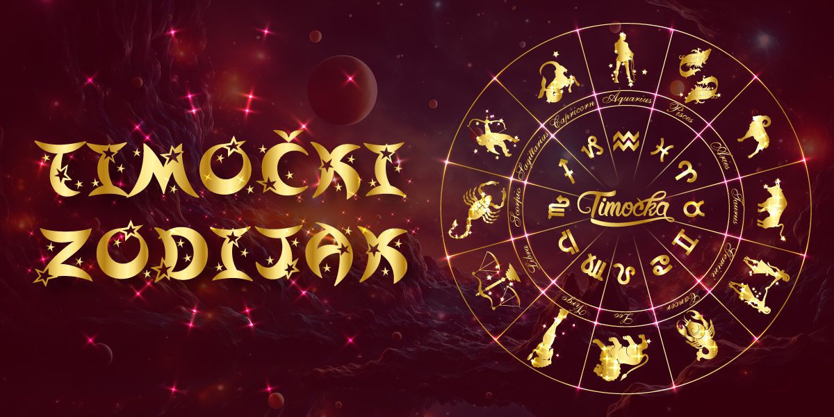 Тимочки Зодијак Тимочки Зодијак