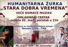 Хуманитарна рукометна утакмица и журка у Омладинском центру у Зајечару 2. марта за помоћ Ненаду Ћирићу Хуманитарна рукометна утакмица и журка у Омладинском центру у Зајечару 2. марта за помоћ Ненаду Ћирићу