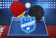 Стонотенисери СТК „Тимок” Зајечар остварили још једну победу СТК „Тимок” Зајечар