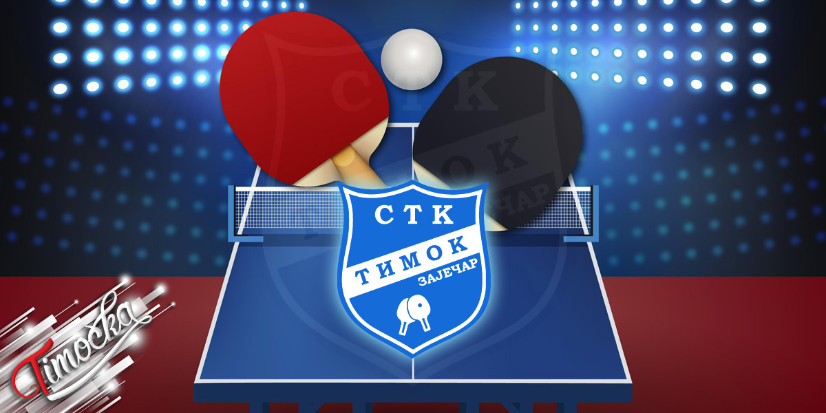 СТК „Тимок” Зајечар СТК „Тимок” Зајечар