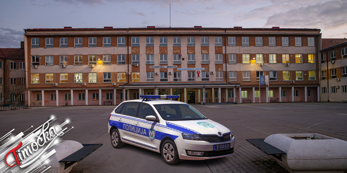 Средњошколски центар у Зајечару &ndash; Полиција