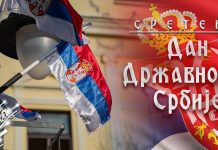 Данас је Дан државности – годишњица Сретењског устава Сретење – Дан државности Србије