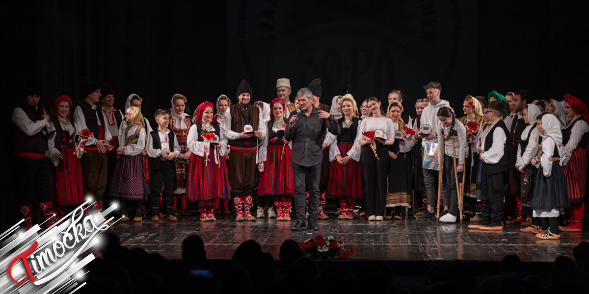 Традиционални годишњи концерт Градског фолклорног ансамбла &bdquo;Зо-Ра&rdquo; одржан у зајечарском позоришту