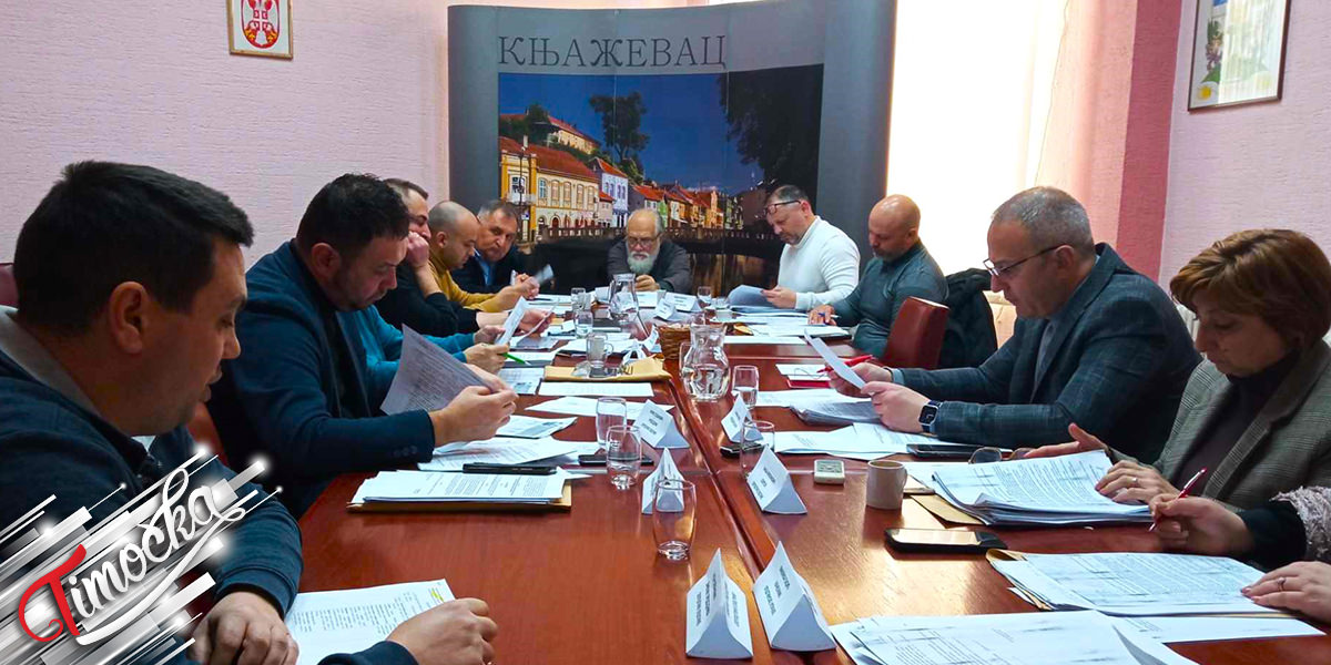 У Књажевцу је одржана 74. седница Општинског већа У Књажевцу је одржана 74. седница Општинског већа