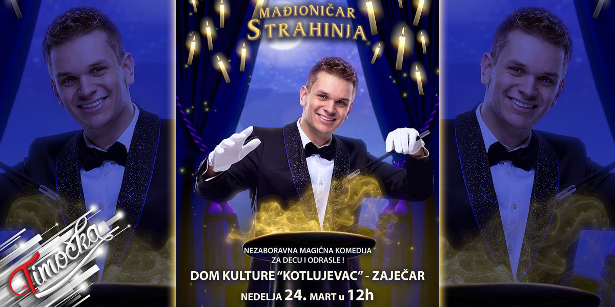 &bdquo;Магична комедија&rdquo; за децу и одрасле у Зајечару 24. марта