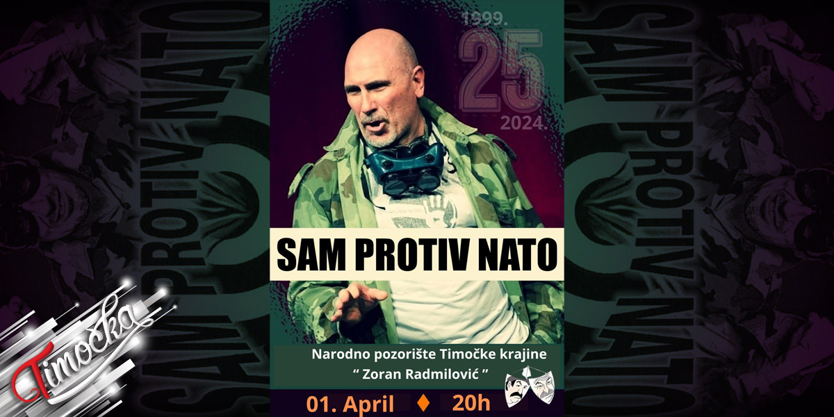 Монокомедија &bdquo;Сам против НАТО&rdquo; у зајечарском позоришту 1. априла