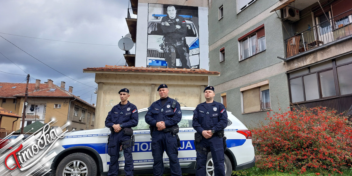 &bdquo;Свет припада храбрима&rdquo;: У Зајечару обележена двогодишњица погибије полицајца Ивана Ђурђевца