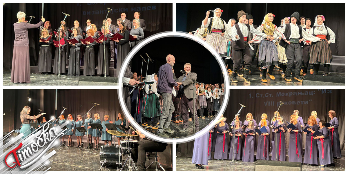 У зајечарском позоришту одржан задужбинарски концерт &bdquo;У част предака, за будућност потомака&rdquo;