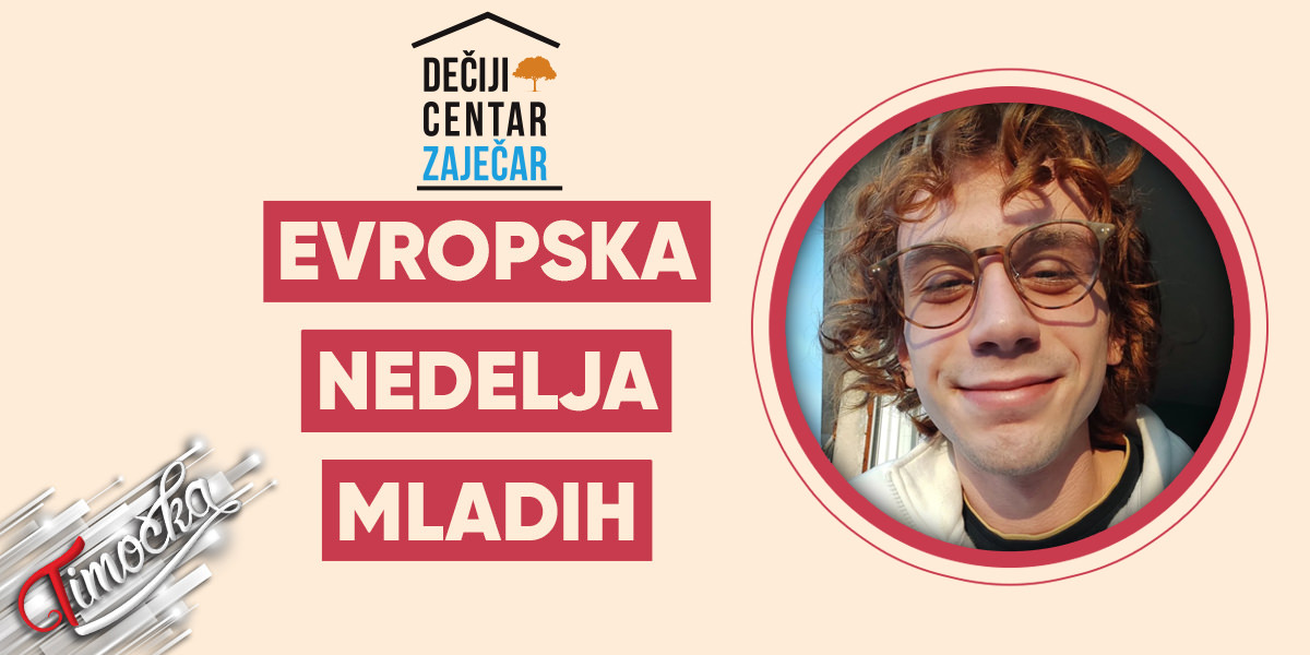 &bdquo;Дечији центар&rdquo; Зајечар &ndash; Европска недеља младих &ndash; Никола Трајковић