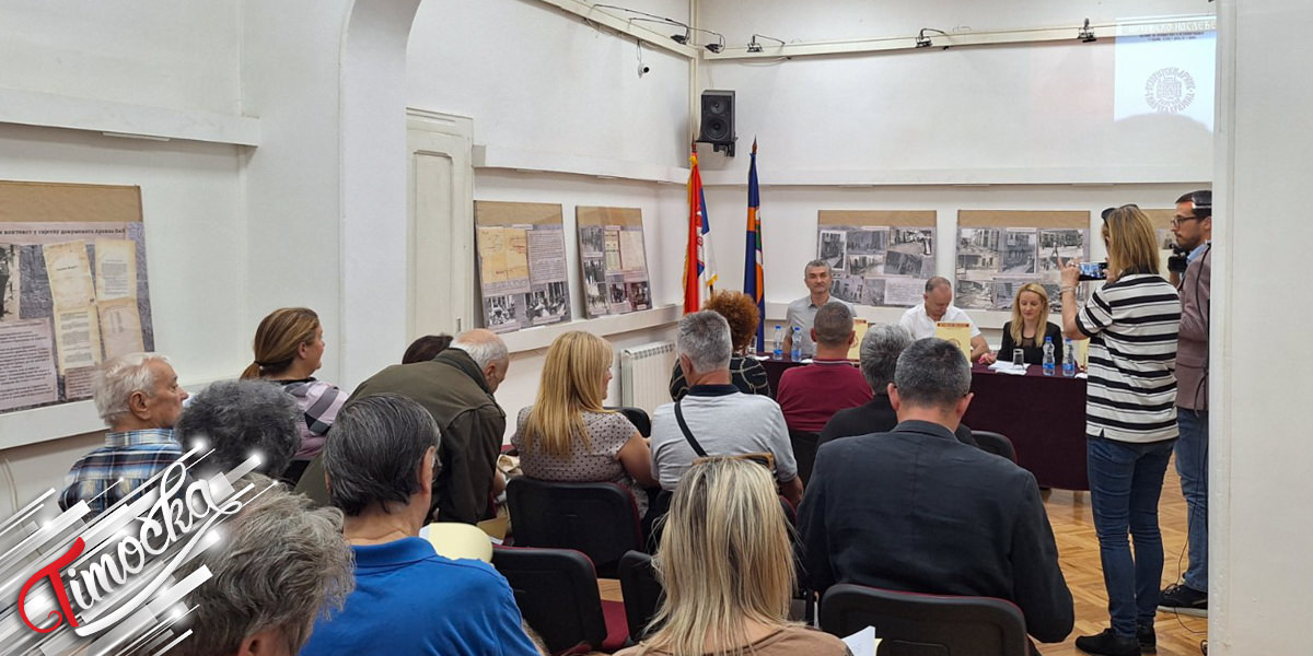 Историјски архив &bdquo;Тимочка Крајина&rdquo; у Зајечару обележио 76 година постојања