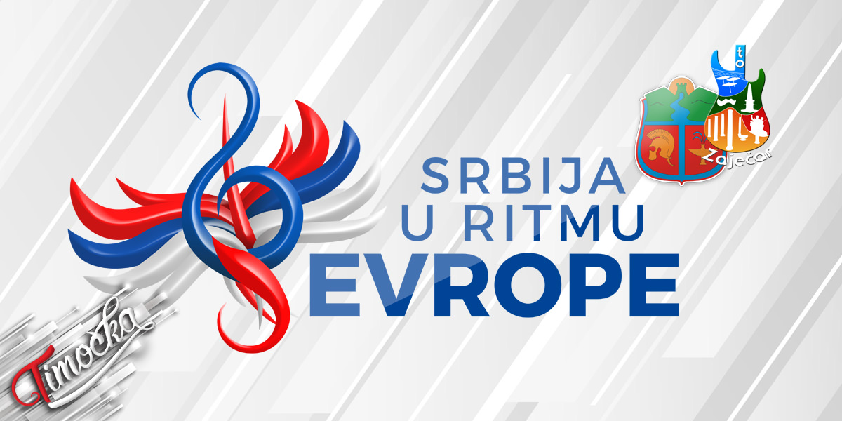 Музичко такмичење &bdquo;Србија у ритму Европе&rdquo; &ndash; Зајечар