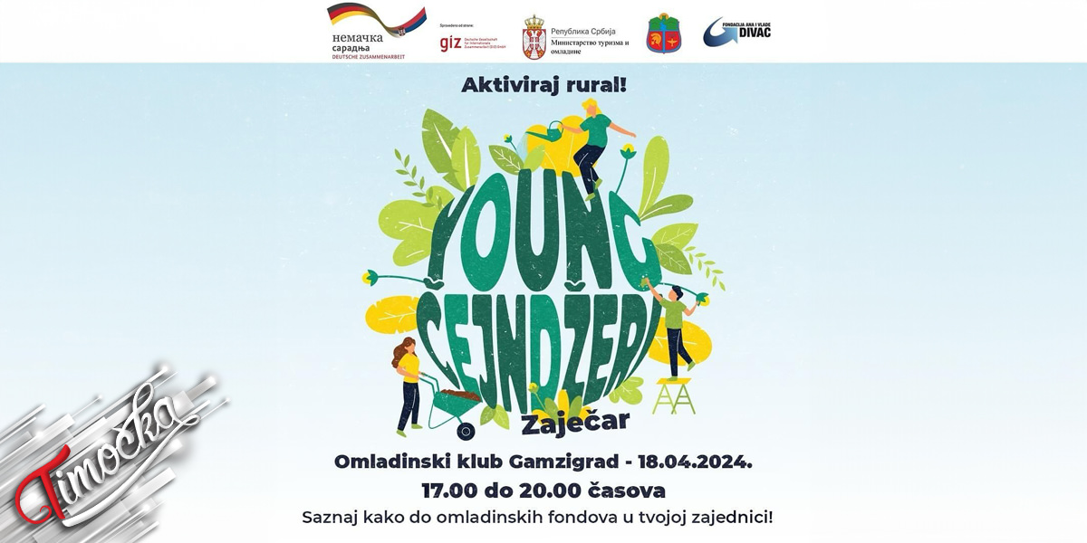 Омладински клуб у Гамзиграду биће домаћин догађаја „Young Čejndžeri – Активирај рурал” 18. априла Омладински клуб у Гамзиграду биће домаћин догађаја „Young Čejndžeri – Активирај рурал” 18. априла