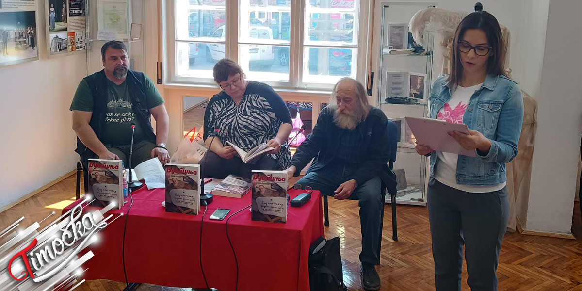 Промоција часописа за књижевност, уметност и културу &bdquo;Буктиња&rdquo; одржана у Зајечару