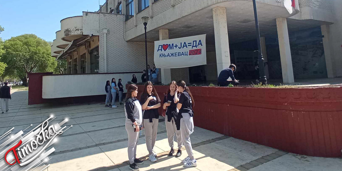 Регионална &bdquo;Домијада&rdquo; у културно-уметничком стваралаштву одржана у Књажевцу