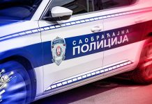 Полиција у Бору искључила из саобраћаја двојицу возача због вожње под дејством алкохола и дрога Саобраћајна полиција