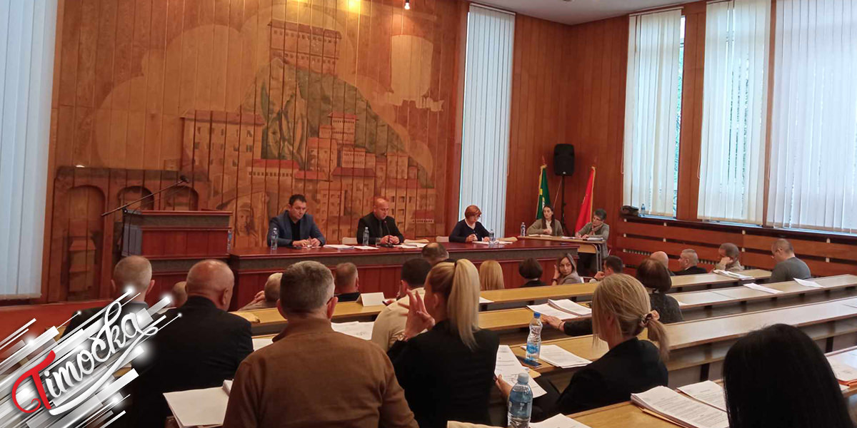 U Knjazevcu je odrzana 17 po redu sednica Skupstine opstine