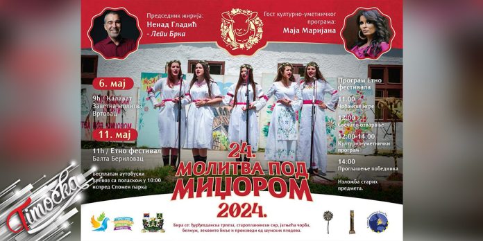 24 Molitva pod Midzorom ovog vikenda u Balta Berilovcu