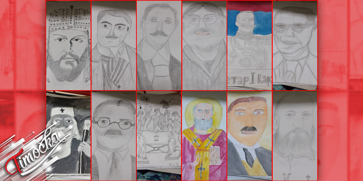 Хуманитарна изложба ученика ОШ &bdquo;Љуба Нешић&rdquo; у Радул-беговом конаку у Зајечару 20. маја