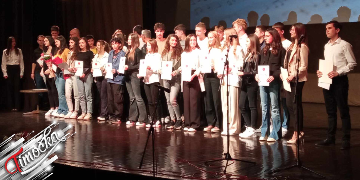 Књажевачка гимназија прославила 153 године постојања Књажевачка гимназија прославила 153 године постојања