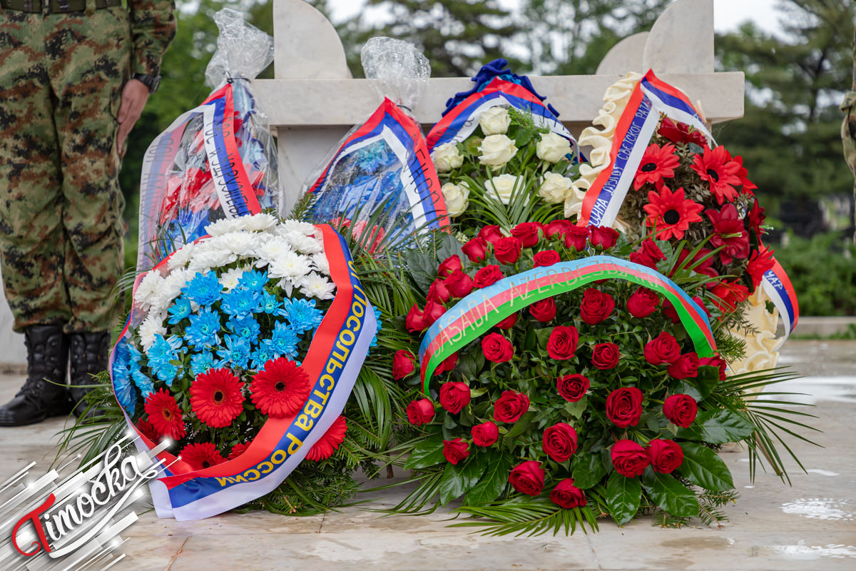 У Зајечару обележен Дан победе над фашизмом – 9. мај