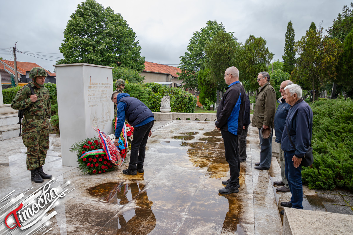 У Зајечару обележен Дан победе над фашизмом – 9. мај