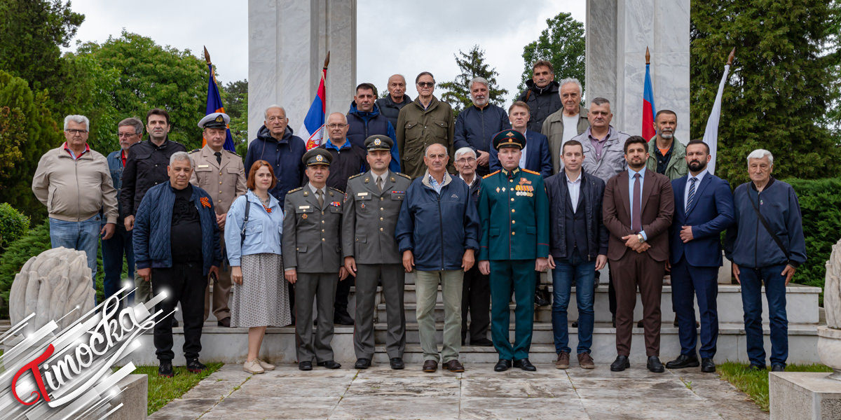 У Зајечару обележен Дан победе над фашизмом – 9. мај У Зајечару обележен Дан победе над фашизмом – 9. мај