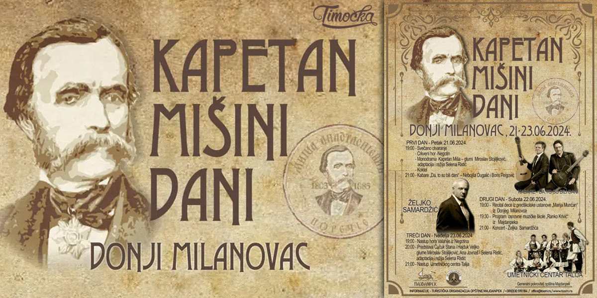 Манифестација &bdquo;Капетан Мишини Дани&rdquo; од 21. до 23. јуна у Доњем Милановцу