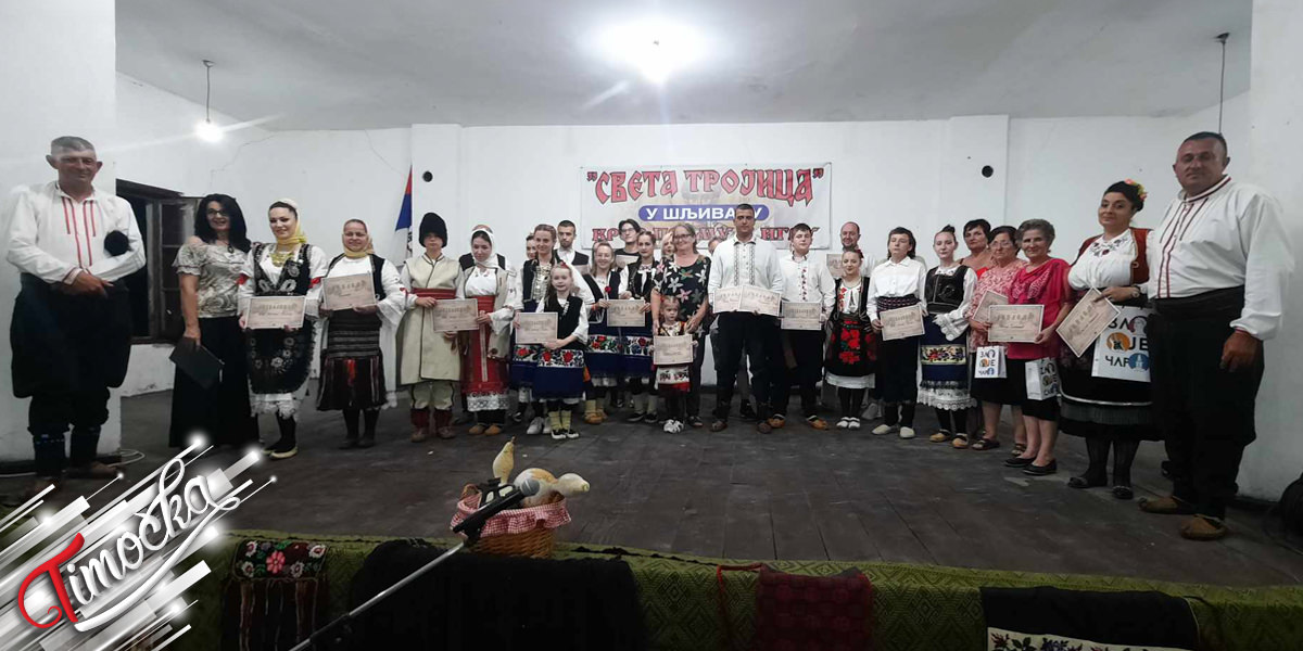 Шљивар слави традицију: „Сабор Свете Тројице” окупио заједницу у недељу Шљивар слави традицију: „Сабор Свете Тројице” окупио заједницу у недељу