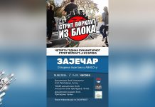 Такмичење хуманитарно-спортског карактера „Стрит воркаут из блока” 16. јуна у Зајечару