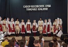 15. Сабор косовских Срба Тимочке Крајине одржан у Звездану (ФОТО) 15. Сабор косовских Срба Тимочке Крајине одржан у Звездану