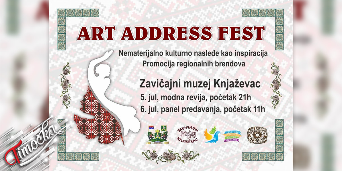 „Art address” festival 5. i 6. jula u Zavičajnom muzeju Knjaževac
