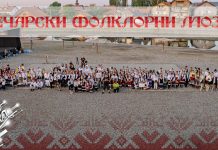 Културно наслеђе на Поповој плажи: Одржан други по реду „Зајечарски фолклорни мозаик” (ФОТО) Културно наслеђе на Поповој плажи: Одржан други по реду „Зајечарски фолклорни мозаик”