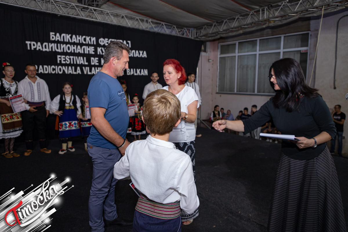 Одржан 12. Балкански фестивал традиционалне културе Влаха у Дубочану