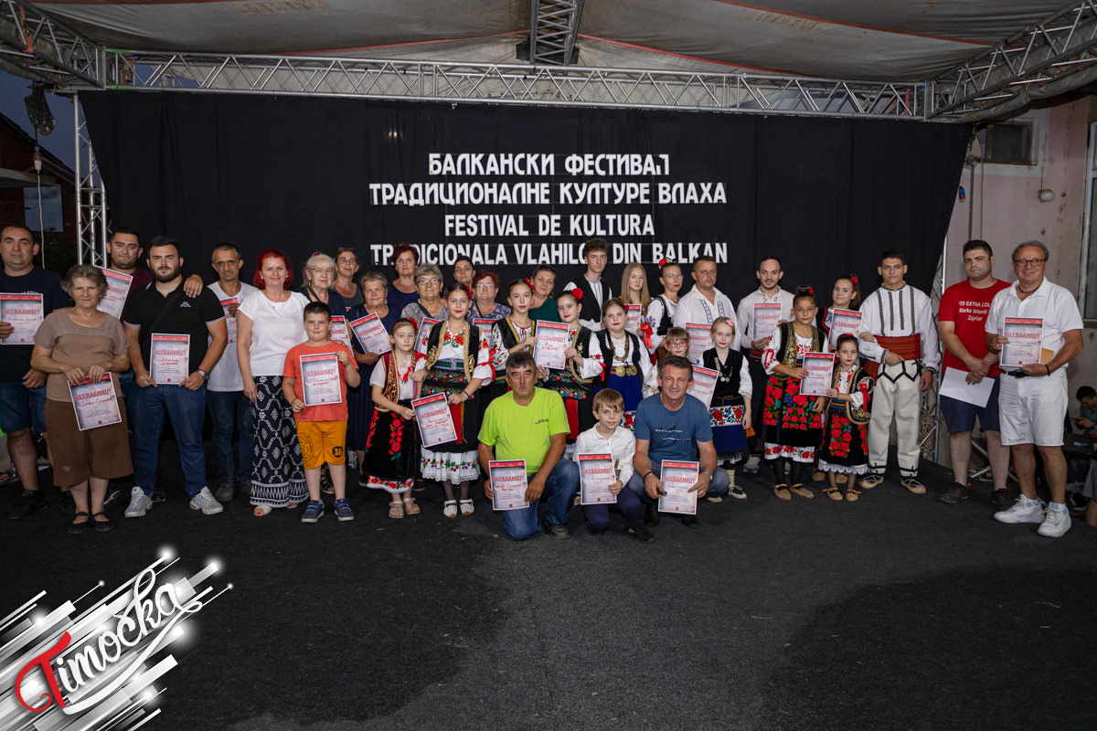 Одржан 12. Балкански фестивал традиционалне културе Влаха у Дубочану