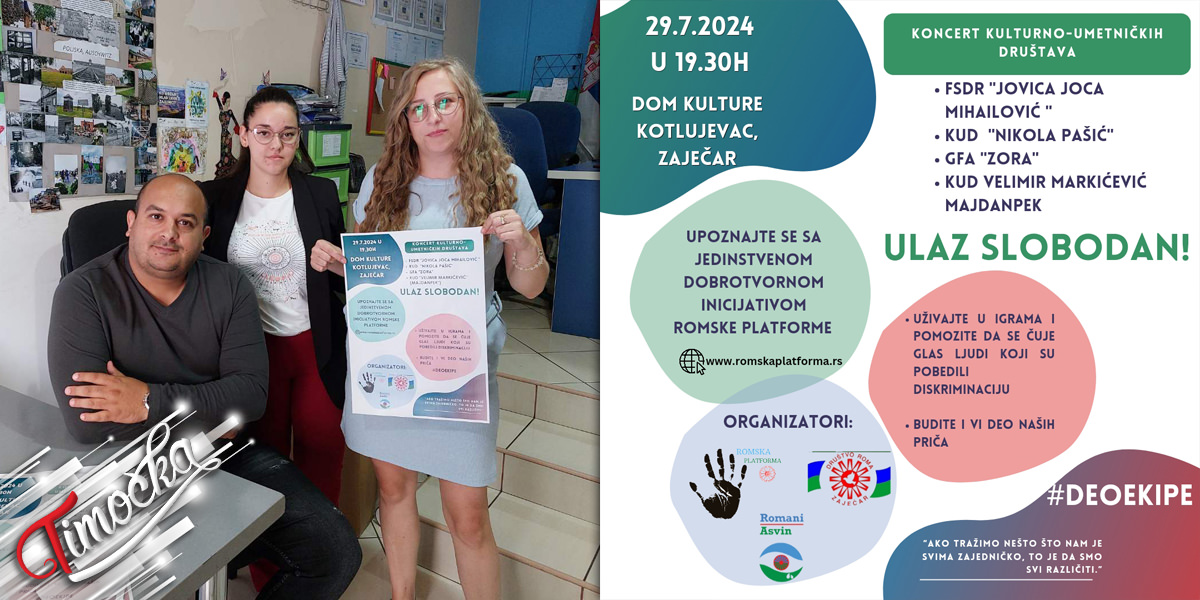 Промоција „Ромске платформе” и наступ културно-уметничких друштава 29. јула у Зајечару Промоција „Ромске платформе” и наступ културно-уметничких друштава 29. јула у Зајечару
