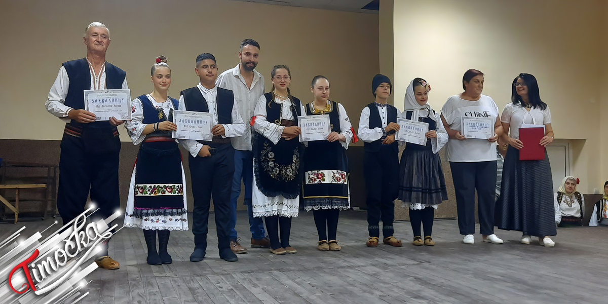 Трећи по реду &bdquo;Аранђеловдански сабор&rdquo; одржан у Метришу